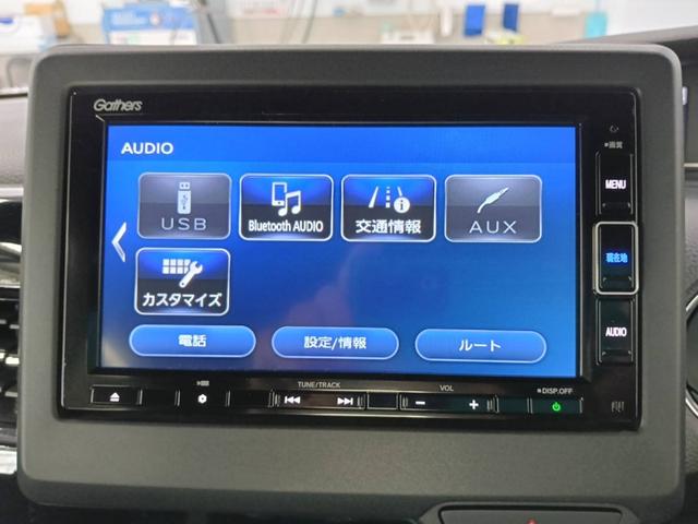 Ｎ－ＢＯＸカスタム Ｌ　４ＷＤ（24枚目）