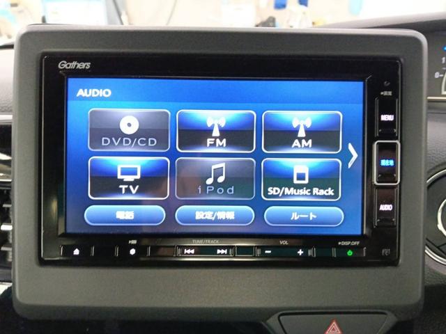 Ｎ－ＢＯＸカスタム Ｌ　４ＷＤ（25枚目）