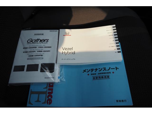 ヴェゼル ハイブリッドＸ・ホンダセンシング　ホンダセンシング／（42枚目）