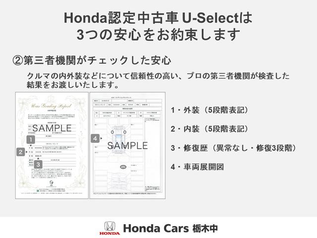 ヴェゼル ハイブリッドＸ・ホンダセンシング　ホンダセンシング／（53枚目）