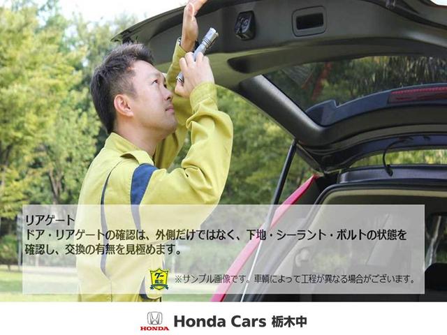 ヴェゼル ハイブリッドＸ・ホンダセンシング　ホンダセンシング／（57枚目）