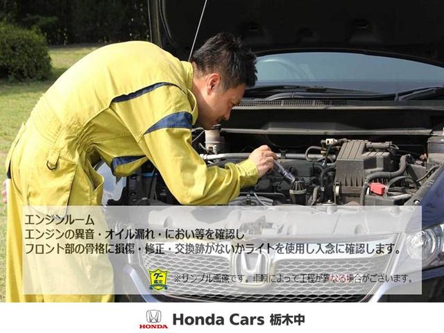 ヴェゼル ハイブリッドＸ・ホンダセンシング　ホンダセンシング／（59枚目）