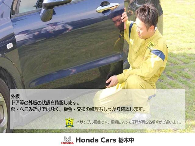 ヴェゼル ハイブリッドＸ・ホンダセンシング　ホンダセンシング／（60枚目）