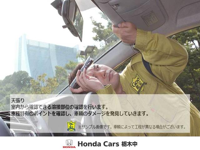 ヴェゼル ハイブリッドＸ・ホンダセンシング　ホンダセンシング／（64枚目）