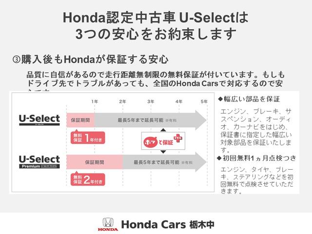 ヴェゼル ハイブリッドＸ・ホンダセンシング　ホンダセンシング／（66枚目）