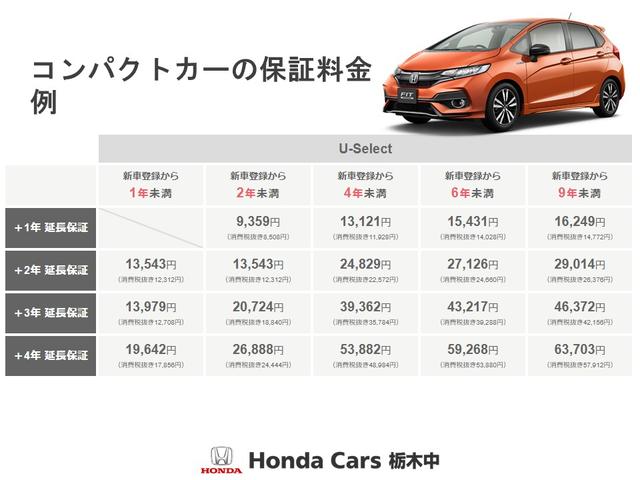 ヴェゼル ハイブリッドＸ・ホンダセンシング　ホンダセンシング／（69枚目）