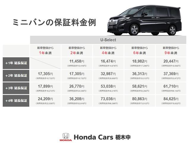 ヴェゼル ハイブリッドＸ・ホンダセンシング　ホンダセンシング／（70枚目）