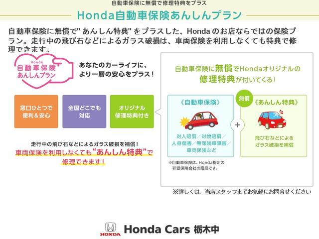 ヴェゼル ハイブリッドＸ・ホンダセンシング　ホンダセンシング／（77枚目）