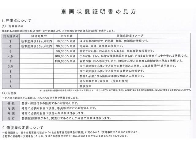 ＰＺターボ　スペシャル　ハイルーフ　前後ブレーキサポート(70枚目)