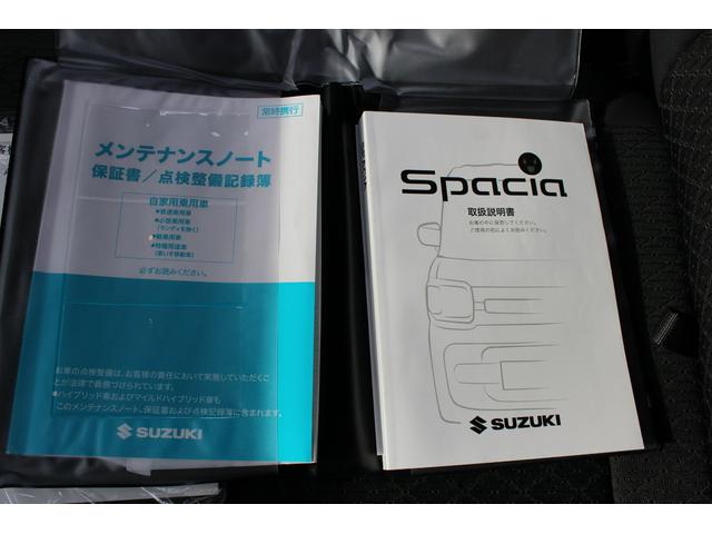 スペーシアカスタム ＨＹＢＲＩＤ　ＸＳ　ナビ／前後ブレーキサポート／アダプティブクルーズコントロール（53枚目）