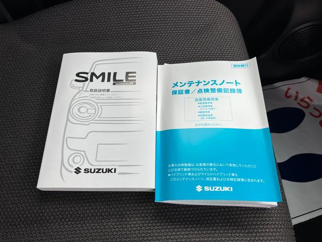 ワゴンＲスマイル Ｇ　４ＷＤ　前後ブレーキサポート（65枚目）