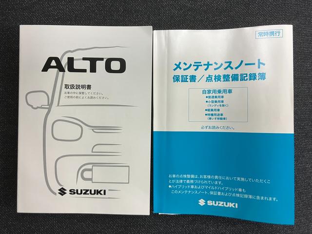 アルト Ａ　２型　バックカメラ付ディスプレイオーディオ　オートライト　Ｂｌｕｅｔｏｏｔｈ　スズキセーフティーサポート　衝突被害軽減システム　横滑り防止機能　衝突安全ボディ　アイドリングストップ（38枚目）