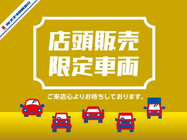 ワゴンＲスマイル ＨＹＢＲＩＤ　Ｘ　２型　全方位モニター付きナビ　オートライト　Ｂｌｕｅｔｏｏｔｈ　スライドドア　純正ナビ　プッシュスタート　シートヒーター　オートエアコン　スズキセーフティーサポート　衝突被害軽減システム　アイドリングストップ　横滑り防止機能（2枚目）