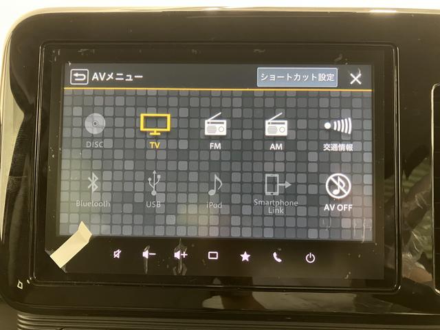 ワゴンＲスマイル ＨＹＢＲＩＤ　Ｘ　２型　全方位モニター付きナビ　オートライト　Ｂｌｕｅｔｏｏｔｈ　スライドドア　純正ナビ　プッシュスタート　シートヒーター　オートエアコン　スズキセーフティーサポート　衝突被害軽減システム　アイドリングストップ　横滑り防止機能（12枚目）