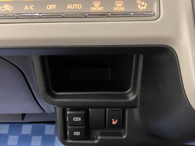ワゴンＲスマイル ＨＹＢＲＩＤ　Ｘ　２型　全方位モニター付きナビ　オートライト　Ｂｌｕｅｔｏｏｔｈ　スライドドア　純正ナビ　プッシュスタート　シートヒーター　オートエアコン　スズキセーフティーサポート　衝突被害軽減システム　アイドリングストップ　横滑り防止機能（52枚目）