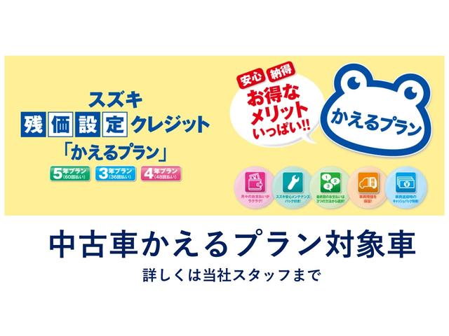 ワゴンRカスタムZ カスタムZ HYBRID ZX アップグレードパッケージ オートライト プッシュスタート シートヒーター オートエアコン 衝突被害軽減システム アイドリングストップ 横滑り防止機能 衝突安全ボディ LEDヘッドランプ(2枚目)