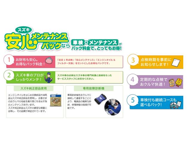 イグニス HYBRID MV 4型 全方位カメラ LEDヘッドランプ オートライト プッシュスタート シートヒーター オートエアコン 衝突被害軽減システム アイドリングストップ 横滑り防止機能 衝突安全ボディ(4枚目)