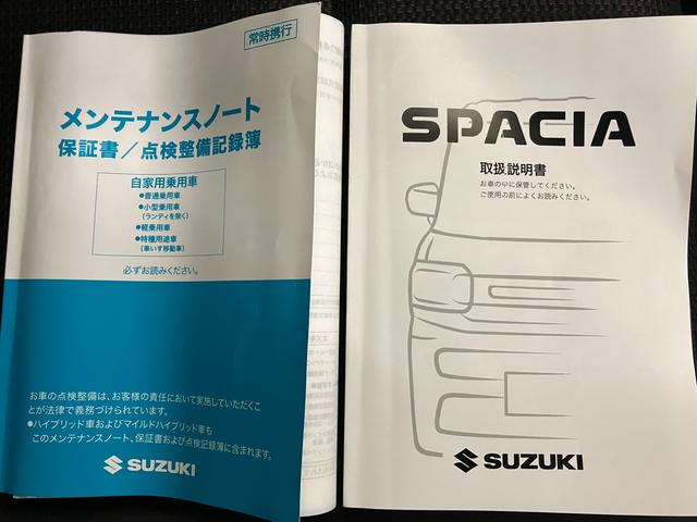 スペーシアカスタム カスタム HYBRID XS 4WD 衝突被害軽減ブレーキ LEDヘッドランプ オートライト スライドドア プッシュスタート シートヒーター オートエアコン 衝突被害軽減システム アイドリングストップ 横滑り防止機能 衝突安全ボディ ステアリングヒーター(54枚目)