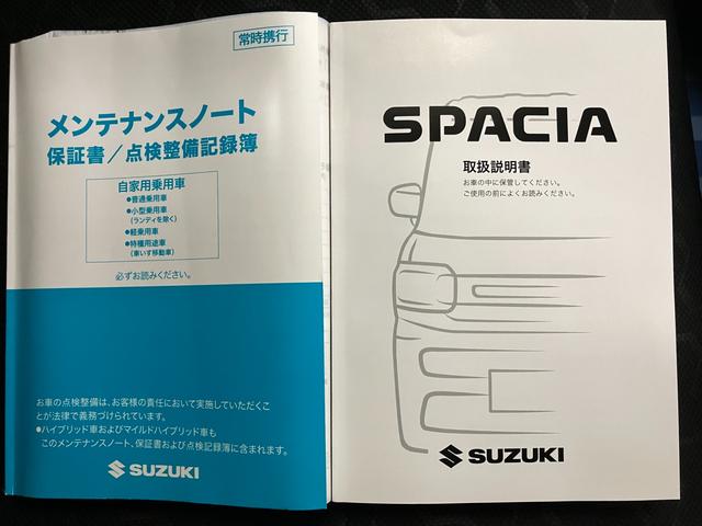 スペーシア ギア　ＨＹＢＲＩＤ　ＸＺ　全方位モニター付きナビ　オートライト　Ｂｌｕｅｔｏｏｔｈ　スライドドア　純正ナビ　プッシュスタート　シートヒーター　オートエアコン　衝突被害軽減システム　アイドリングストップ　横滑り防止機能　衝突安全ボディ（55枚目）