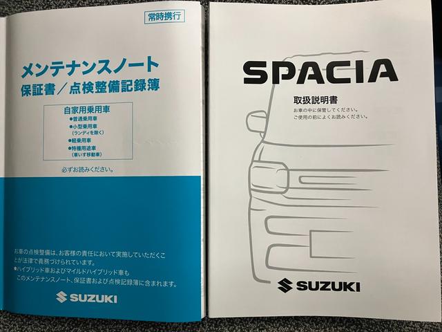 スペーシア ＨＹＢＲＩＤ　Ｇ　ＬＥＤヘッドランプ　衝突被害軽減ブレーキ　オートライト　スライドドア　プッシュスタート　アイドリングストップ　横滑り防止機能　衝突安全ボディ（43枚目）