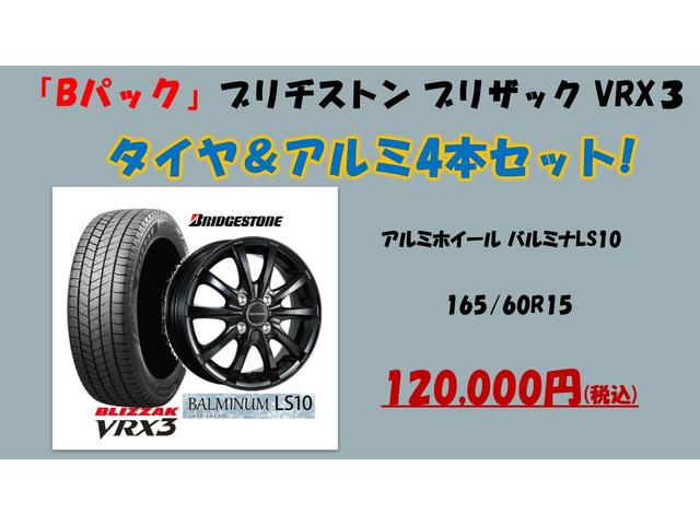 ハスラー タフワイルドターボ　３型　ＬＥＤヘッドランプ　オートライト　プッシュスタート　シートヒーター　オートエアコン　衝突被害軽減システム　アイドリングストップ　横滑り防止機能　衝突安全ボディ（5枚目）