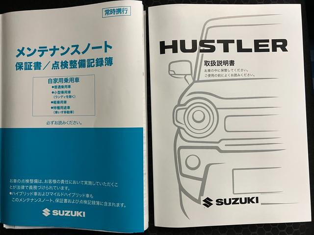 ハスラー タフワイルドターボ　３型　ＬＥＤヘッドランプ　オートライト　プッシュスタート　シートヒーター　オートエアコン　衝突被害軽減システム　アイドリングストップ　横滑り防止機能　衝突安全ボディ（53枚目）