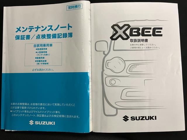 クロスビー ＨＹＢＲＩＤ　ＭＺ　４ＷＤ　ナビ　全方位カメラ　オートライト　バックカメラ　Ｂｌｕｅｔｏｏｔｈ　プッシュスタート　シートヒーター　オートエアコン　衝突被害軽減システム　アイドリングストップ　横滑り防止機能　衝突安全ボディ　盗難防止システム（53枚目）