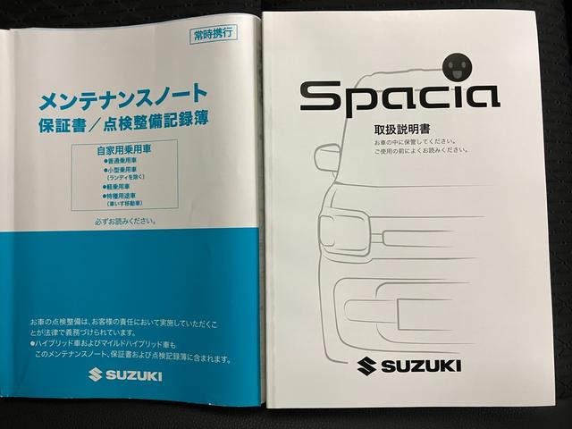 �y�戵�������E�����e�i���X�m�[�g�z�戵�������A�����e�i���X�m�[�g�i�ۏ؏��j�t���Ă��܂��B���̑��A�L���ŉ����ۏ؂�ǉ����邱�Ƃ��ł��܂��B�ڂ����̓X�^�b�t�܂ŁB