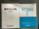 【取扱説明書・メンテナンスノート】取扱説明書、メンテナンスノート(保証書)付いています。その他、有料で延長保証を追加することもできます。詳しくはスタッフまで。