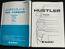 【取扱説明書・メンテナンスノート】取扱説明書、メンテナンスノート(保証書)付いています。その他、有料で延長保証を追加することもできます。詳しくはスタッフまで。