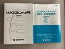 【取扱説明書・メンテナンスノート】取扱説明書、メンテナンスノート(保証書)付いています。その他、有料で延長保証を追加することもできます。詳しくはスタッフまで。
