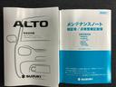 A ディスプレイオーディオ バックカメラ付き バックカメラ オートライト Bluetooth スズキセーフティーサポート 衝突被害軽減システム アイドリングストップ 横滑り防止機能 衝突安全ボディ(39枚目)