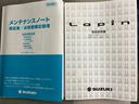 X 5型 全方位カメラパッケージ LEDヘッドランプ オートライト プッシュスタート シートヒーター オートエアコン 衝突被害軽減システム アイドリングストップ 横滑り防止機能 衝突安全ボディ(44枚目)
