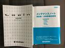 【取扱説明書・メンテナンスノート】取扱説明書、メンテナンスノート(保証書)付いています。その他、有料で延長保証を追加することもできます。詳しくはスタッフまで。