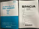HYBRID G LEDヘッドランプ 4WD オートライト スライドドア プッシュスタート シートヒーター オートエアコン 衝突被害軽減システム アイドリングストップ 横滑り防止機能 衝突安全ボディ(40枚目)