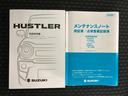 【取扱説明書・メンテナンスノート】取扱説明書、メンテナンスノート(保証書)付いています。その他、有料で延長保証を追加することもできます。詳しくはスタッフまで。