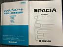 ＨＹＢＲＩＤ　Ｘ　４ＷＤ　ＬＥＤヘッドランプ　オートライト　スライドドア　プッシュスタート　シートヒーター　オートエアコン　衝突被害軽減システム　アイドリングストップ　横滑り防止機能　衝突安全ボディ（48枚目）