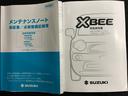 【取扱説明書・メンテナンスノート】取扱説明書、メンテナンスノート(保証書)付いています。その他、有料で延長保証を追加することもできます。詳しくはスタッフまで。