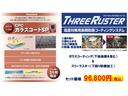 愛車の美しいボディを維持する「汚れ落ち効果」と「輝き・光沢」を両立したガラス系ボディーコーティング・下回りの錆を「防ぐ」「止める」塩害対策用防錆コーティング（スリーラスター）のおすすめのセットです！