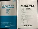 カスタム HYBRID XSターボ LEDヘッドランプ オートライト スライドドア プッシュスタート シートヒーター オートエアコン 衝突被害軽減システム アイドリングストップ 横滑り防止機能 衝突安全ボディ(50枚目)