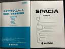 ＨＹＢＲＩＤ　Ｇ　衝突被害軽減ブレーキ　オートライト　スライドドア　プッシュスタート　　オートエアコン　衝突被害軽減システム　横滑り防止機能　衝突安全ボディ（40枚目）
