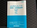 バンディット HYBRID MV 全方位モニター付きナビ オートライト Bluetooth スライドドア 純正ナビ プッシュスタート シートヒーター オートエアコン 衝突被害軽減システム アイドリングストップ 横滑り防止機能 衝突安全ボディ(48枚目)