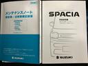 ギア　ＨＹＢＲＩＤ　ＸＺ　ＬＥＤヘッドランプ　オートライト　スライドドア　プッシュスタート　シートヒーター　オートエアコン　衝突被害軽減システム　アイドリングストップ　横滑り防止機能　衝突安全ボディ（54枚目）