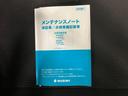 【メンテナンスノート】メンテナンスノート(保証書)付いています。その他、有料で延長保証を追加することもできます。詳しくはスタッフまで。