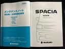 ギア　ＨＹＢＲＩＤ　ＸＺ　全方位モニター付きナビ　オートライト　Ｂｌｕｅｔｏｏｔｈ　スライドドア　純正ナビ　プッシュスタート　シートヒーター　オートエアコン　衝突被害軽減システム　アイドリングストップ　横滑り防止機能　衝突安全ボディ（55枚目）