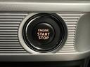 【キーレススタートシステム】エンジンスタートがボタン一つで始動。キーはポケットやカバンに入れたままでもエンジン始動が可能です。