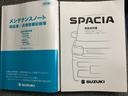 ＨＹＢＲＩＤ　Ｘ　４ＷＤ　「新品冬タイヤ付　３月末まで」　２月１７日（火）〜３月３１日（火）「フレッシャーズ応援フェア」開催中！【新品スタッドレスタイヤ・アルミホイール付】※店頭成約・店頭納車に限らせていただきます。（53枚目）