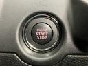 【キーレススタートシステム】エンジンスタートがボタン一つで始動。キーはポケットやカバンに入れたままでもエンジン始動が可能です。