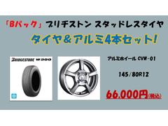 �ߤ�ɬ���ʡ������åɥ쥹�����䡣�֥�¥��ȥ�Σ֣ңأ��ȥ���ߥۥ�����Υ��åȤǤ������֤Τ������Ȱ��ˤ��Ѱդ���뤳�Ȥ򤪤����ᤤ�����ޤ��� 3