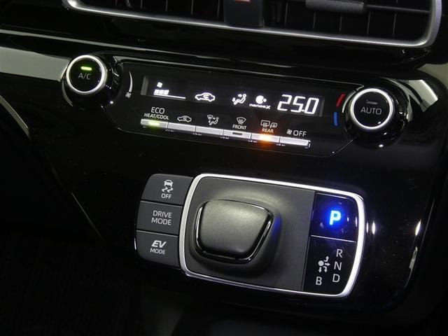 アクア X セーフティセンス ドラレコ付き LEDヘッドライト リアスポイラー バックモニター ETC スマートキー メモリーナビ シート素材モケット オートエアコン クルーズコントロール イモビライザー(8枚目)